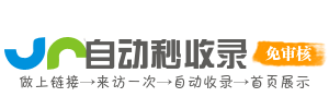 巴东县投流吗,是软文发布平台,SEO优化,最新咨询信息,高质量友情链接,学习编程技术